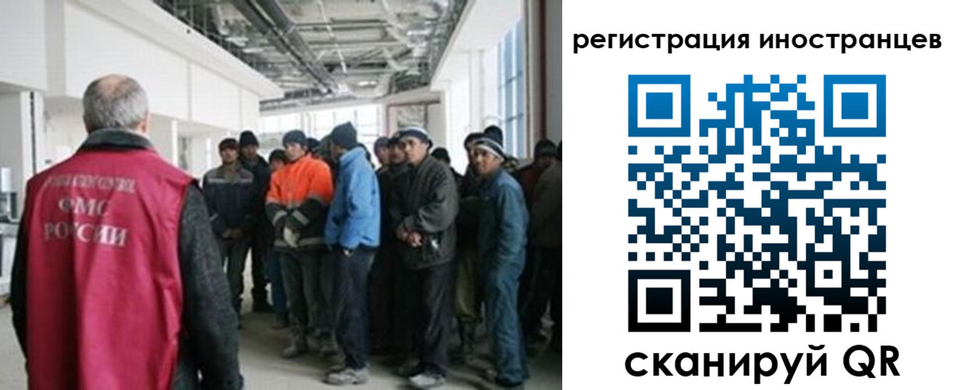 прописка для кредита в Учалы