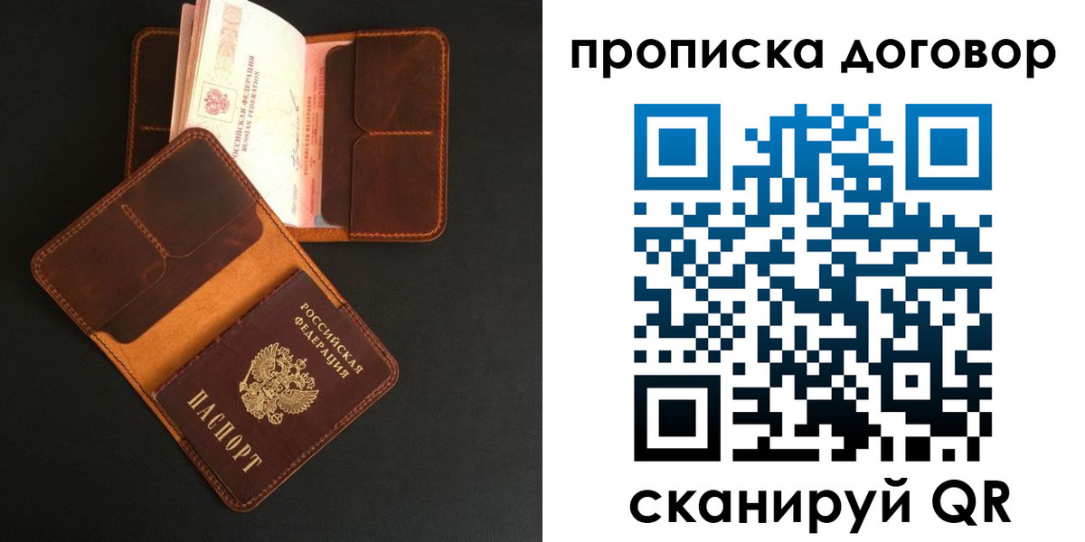 регистрация для дет. сада в Учалы