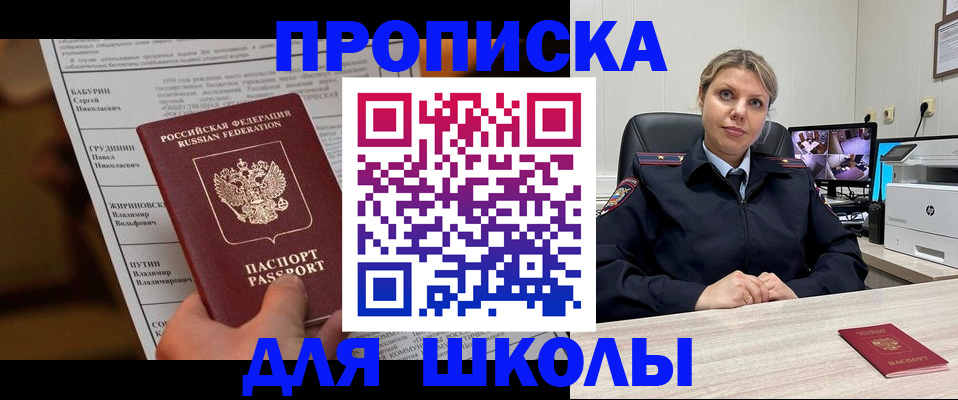 регистрация в Учалы