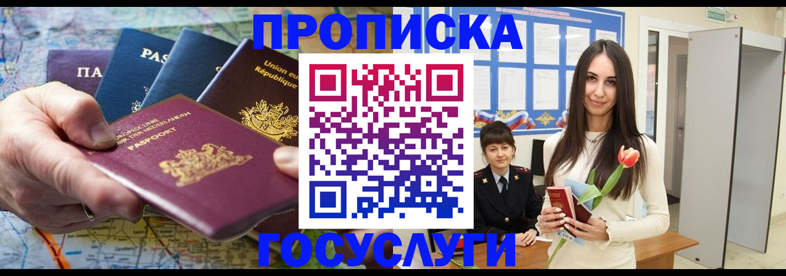 найти адрес прописки в Учалы